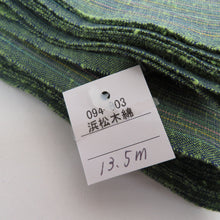 Load image into Gallery viewer, Cloth Collar clothes Hamamatsu cotton striped green unused item in Japan
