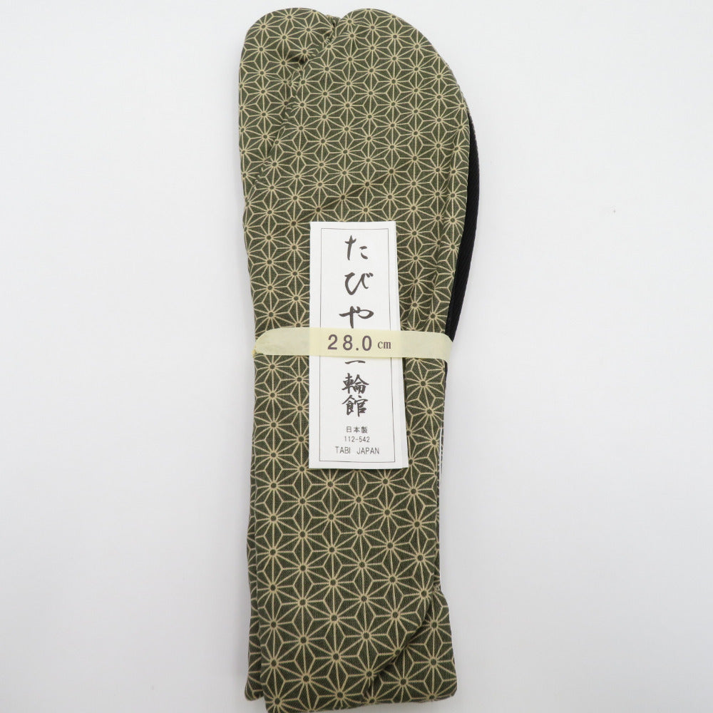 男性用 柄足袋 28.0cm 抹茶色 麻の葉柄 底面黒色 日本製 たびや 一輪館 綿100％ 4枚こはぜ メンズ 足袋 カジュアル 着付け小物