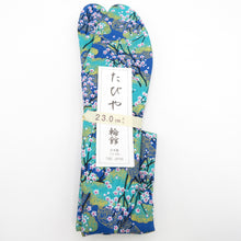 画像をギャラリービューアに読み込む, 柄足袋 23.0cm 青・緑色 桜柄 底面白色 日本製 たびや 一輪館 綿100％ 4枚こはぜ レディース 女性用 足袋 着付け小物 カジュアル