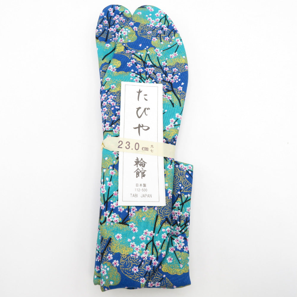 柄足袋 23.0cm 青・緑色 桜柄 底面白色 日本製 たびや 一輪館 綿100％ 4枚こはぜ レディース 女性用 足袋 着付け小物 カジュアル