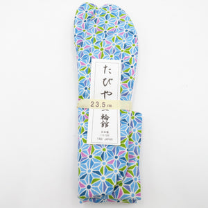 柄足袋 23.5cm 水色 麻の葉柄 底面白色 日本製 たびや 一輪館 綿100％ 4枚こはぜ レディース 女性用 足袋 着付け小物 カジュアル