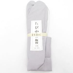 色足袋 24.0cm 薄灰色 無地 底面白色 日本製 たびや 一輪館 綿100％ 4枚こはぜ レディース 女性用 足袋 着付け小物 カジュアル
