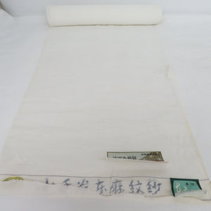 反物 長襦袢用 小千谷織物 麻紋紗 洗える 芝草に花織文様 白 夏用 長さ960cm