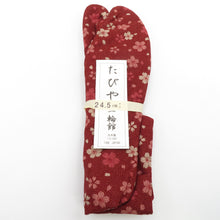 画像をギャラリービューアに読み込む, 柄足袋 24.5cm 臙脂色 桜柄 さくら 底面白色 日本製 たびや 一輪館 綿100％ 4枚こはぜ レディース 女性用 足袋 着付け小物 カジュアル