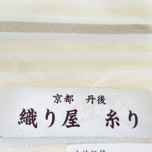 Half -collar woven woven yarn -a -collar striped light yellow light brown Japanese Kyoto Tango kimono length 110cm