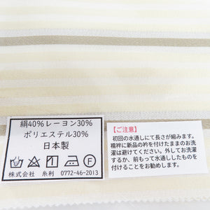 Half -collar woven woven yarn -a -collar striped light yellow light brown Japanese Kyoto Tango kimono length 110cm