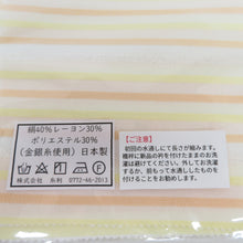 Load image into Gallery viewer, Half -collar woven woven yarn -a -collar striped light yellow thin orange color in Japan Kyoto Tango Kimono Length 110cm