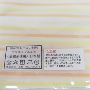 Half -collar woven woven yarn -a -collar striped light yellow thin orange color in Japan Kyoto Tango Kimono Length 110cm