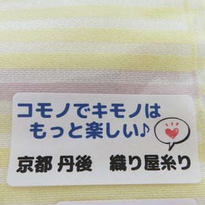 着付け小物 半衿 織り屋 糸り 糸利 半襟 縞 薄黄色 薄パープル色 日本製 京都 丹後 和装小物