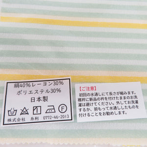 半衿 織り屋 糸り 糸利 半襟 縞 薄緑色 薄黄色 日本製 京都 丹後 和装小物 長さ110cm