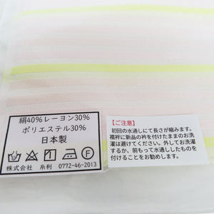 半衿 織り屋 糸り 糸利 半襟 縞 薄黄色 薄ピンク色 日本製 京都 丹後 和装小物 長さ110cm