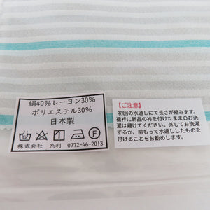 半衿 織り屋 糸り 糸利 半襟 縞 薄グレー色 ターコイズ色 日本製 京都 丹後 和装小物 長さ110cm