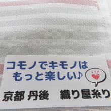 Load image into Gallery viewer, Half -collar woven yarn thread yarn half -collar striped thin gray light pink color in Japan Kyoto Tango kimono length 110cm