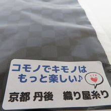 画像をギャラリービューアに読み込む, 半衿 織り屋 糸り 糸利 半襟 市松柄 黒色 灰色 ふくれ入り 日本製 京都 丹後 和装小物 長さ110cm