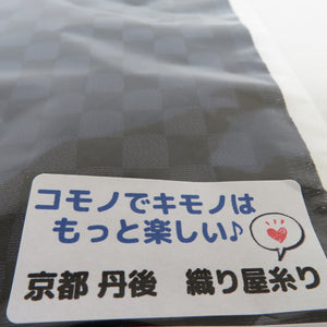 半衿 織り屋 糸り 糸利 半襟 市松柄 黒色 灰色 ふくれ入り 日本製 京都 丹後 和装小物 長さ110cm