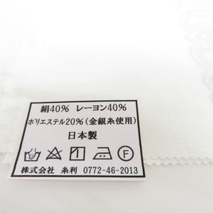 半衿 織り屋 糸り 糸利 半襟 レース柄 薄青色 白色 金銀糸使用 日本製 京都 丹後 和装小物 長さ110cm