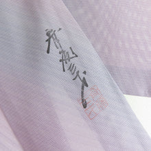 Load image into Gallery viewer, Summer kimono Saito Three -year -old Course Roukashi Natsuzo Komon Wide Collar Pure Silk Purple Crest No Tailor