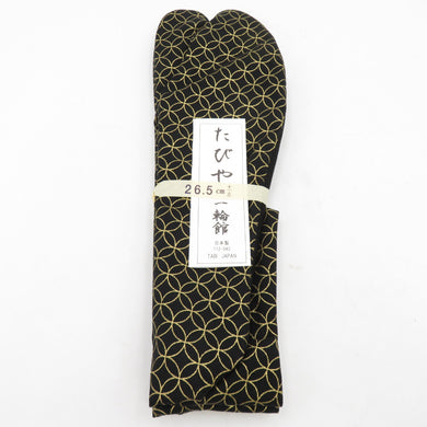 男性用 柄足袋 26.5cm 黒色 七宝柄 底面黒色 日本製 たびや 一輪館 綿100％ 4枚こはぜ メンズ 足袋 カジュアル
