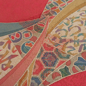 袋帯 汕頭刺繍 いろはにほへと 染め文様 正絹 橙色 お太鼓柄 仕立て上がり 着物帯 長さ448cm 美品