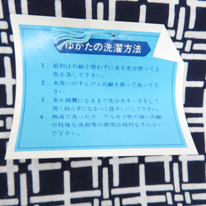 反物 浴衣用 木綿 着尺 変わり格子柄 コーマ地 紺色 キングサイズ 未仕立て品 着物生地 長さ1180cm