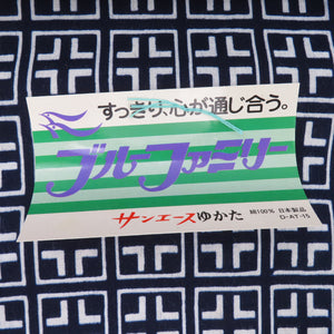 反物 男性用 浴衣反物 格子に十字 綿100％ コーマ地 紺色 生地 着尺 未仕立て 夏用 男物 糸留め有 長さ1200cm