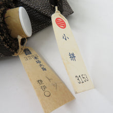 Load image into Gallery viewer, Reflection Organizer Amami Oshima Tsumugi Stock Paper Ensemble Kimono Pure Silk Brown Big Barrow Sheller Miki Yamada Made of unadjusted kimonos length 2250cm
