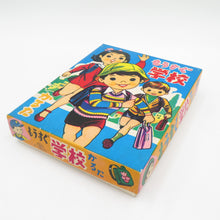 Load image into Gallery viewer, Marutomi Soon school Karuta 1970s At the time, some toys and toys were partially unopened