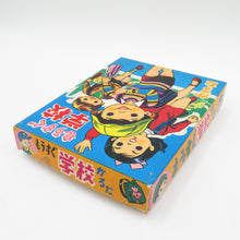 Load image into Gallery viewer, Marutomi Soon school Karuta 1970s At the time, some toys and toys were partially unopened