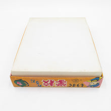 Load image into Gallery viewer, Marutomi Soon school Karuta 1970s At the time, some toys and toys were partially unopened