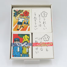 Load image into Gallery viewer, Marutomi Soon school Karuta 1970s At the time, some toys and toys were partially unopened