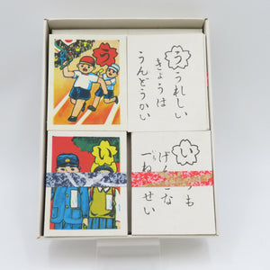 Marutomi Soon school Karuta 1970s At the time, some toys and toys were partially unopened