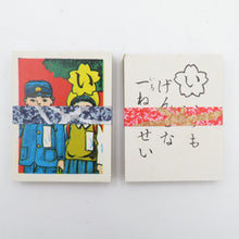 Load image into Gallery viewer, Marutomi Soon school Karuta 1970s At the time, some toys and toys were partially unopened